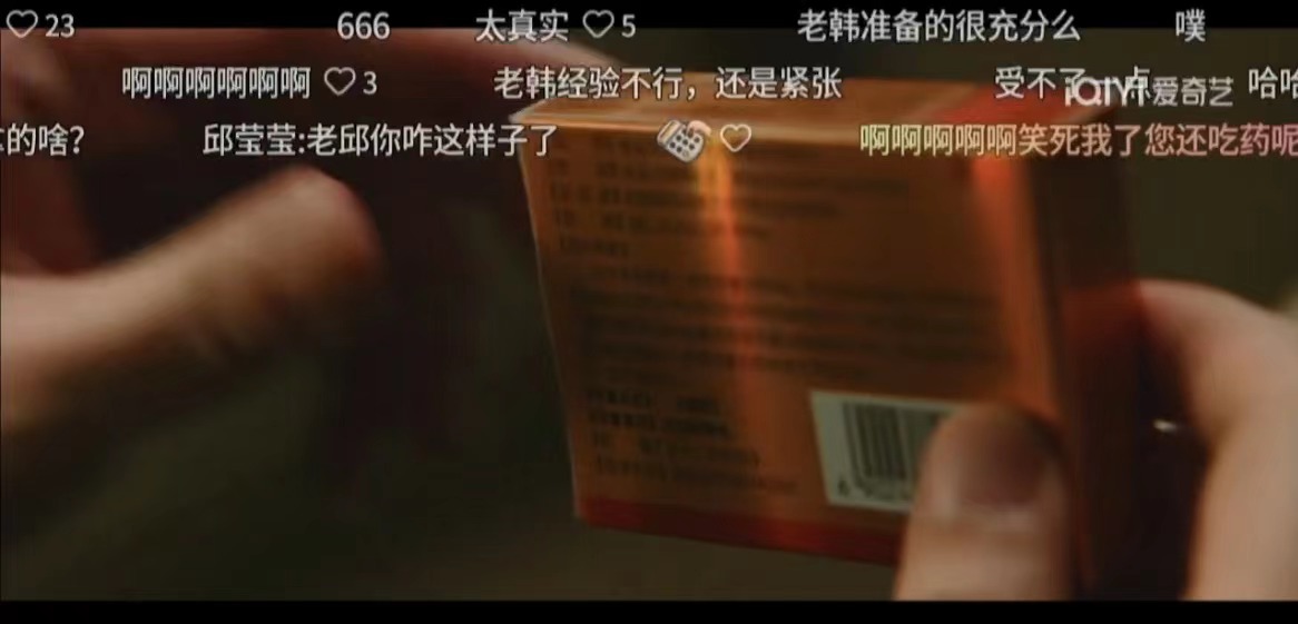 《无所畏惧》中国民金戈一出现，弹幕刷屏：老北鼻加油丸——西地那非