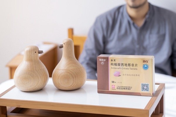 哪里能找到小粉片药店的销售信息？